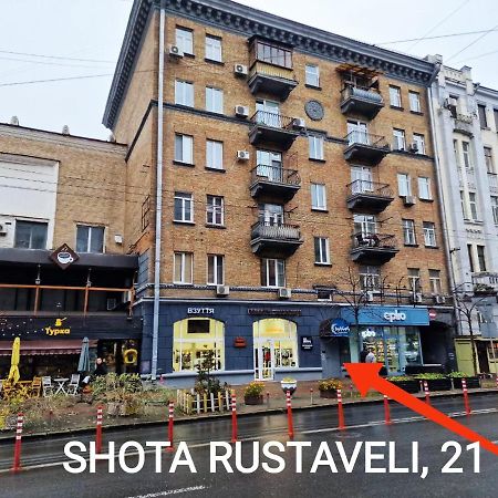 Kiev City Center Luaran gambar