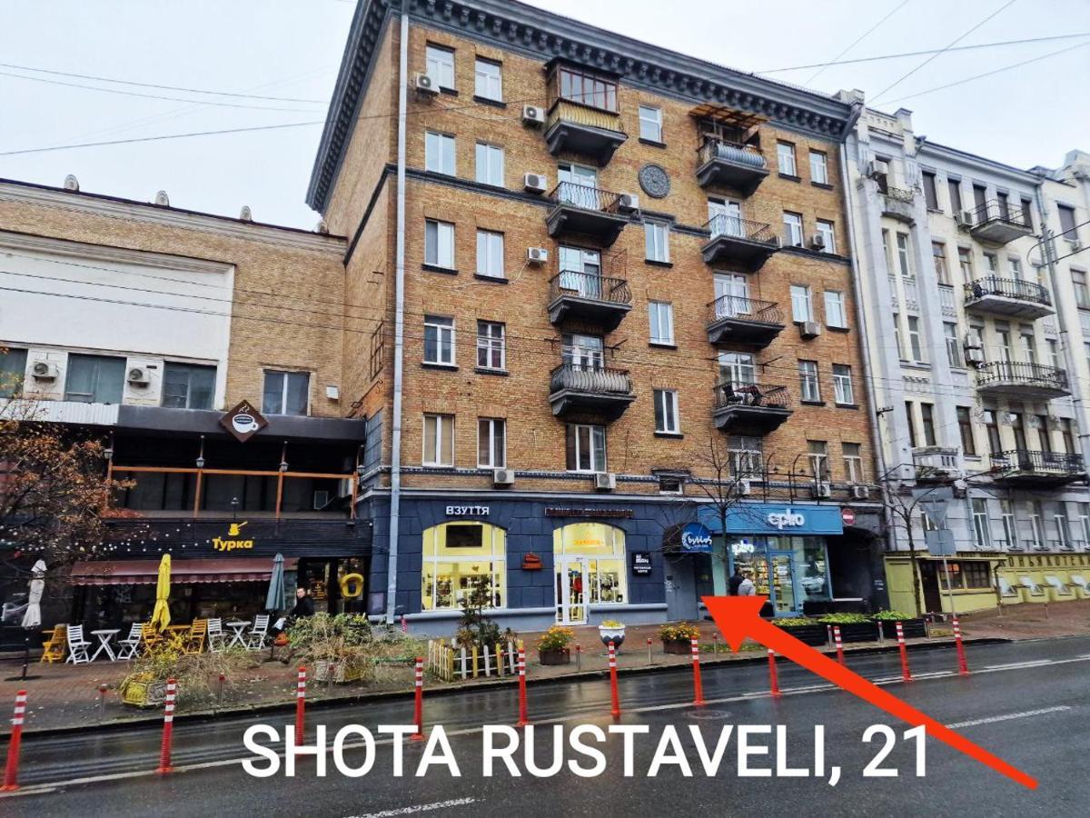 Kiev City Center Luaran gambar